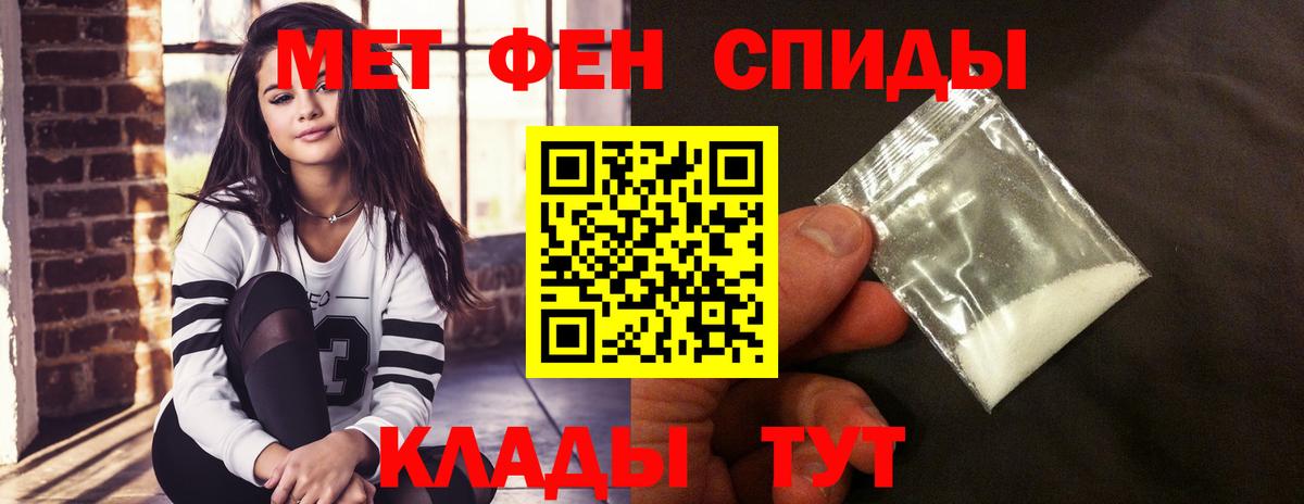 АМФЕТАМИН Розовый Татарск