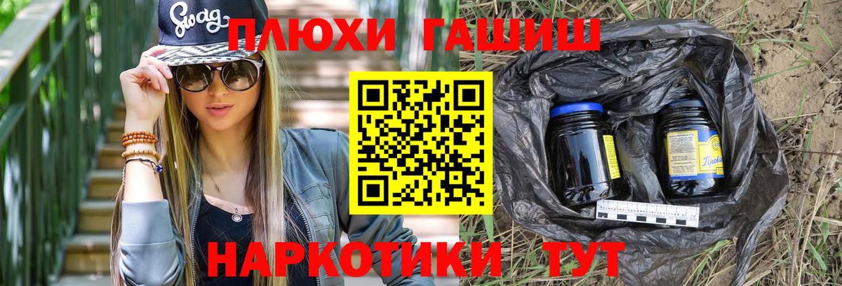 ГАШ VHQ Татарск