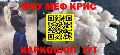 твердый Можайск