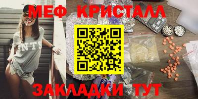 кокаин VHQ Моздок