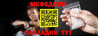 твердый Можайск