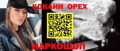 спайс Нарткала