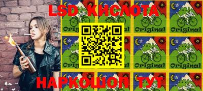 кокаин VHQ Моздок