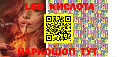 скорость Наро-Фоминск