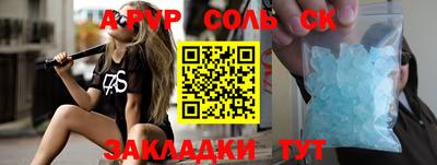 кокаин VHQ Моздок