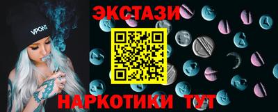 МДМА Нальчик
