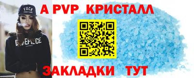 скорость Наро-Фоминск