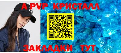 кокаин VHQ Моздок