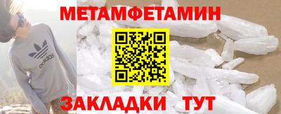 твердый Можайск
