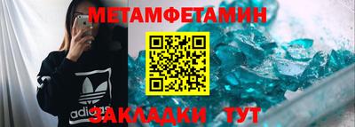 кокаин VHQ Моздок