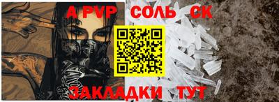 твердый Можайск
