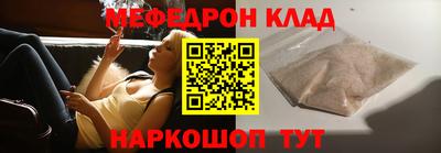 кокаин VHQ Моздок