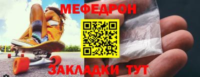 твердый Можайск