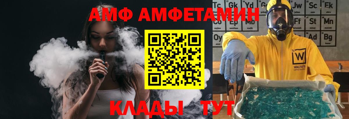 Татарск  МЕТАМФЕТАМИН Декстрометамфетамин 99.9%  МЕТАМФЕТАМИН Декстрометамфетамин 99.9%  Вход с VPN 