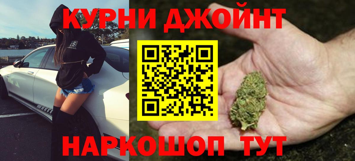 Татарск  Канабис Bruce Banner  Вход с VPN  Марихуана семена  Бошки Шишки LSD WEED 